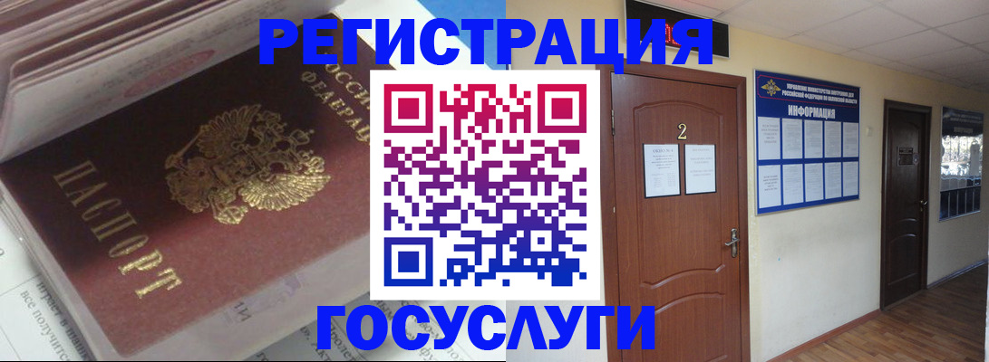 прописка в квартире в Нижних Сергах