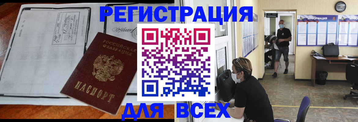 регистрация для дет. сада в Нижних Сергах